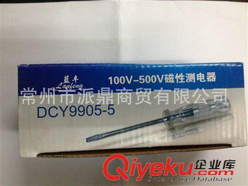 电笔 批发DCY9905-5磁性测电器 一字电笔 测电螺丝批 验电器100V-500V