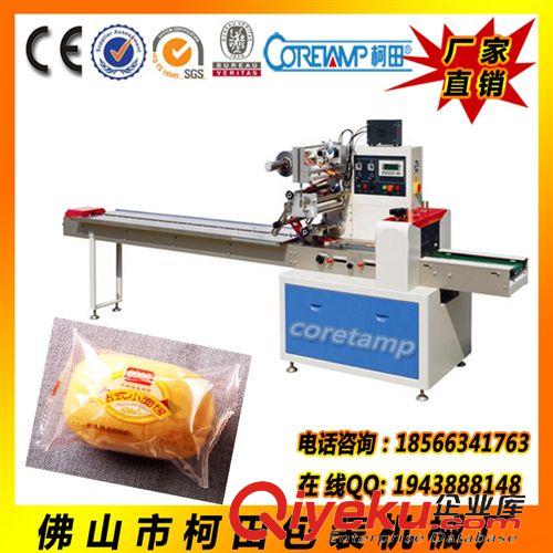 多功能包装机械 北京、天津市 面包包装机  厂家直供 质量有保障