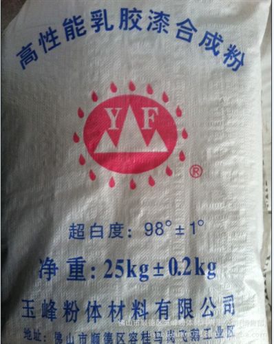 乳胶漆复合粉产品系列 广东乳胶漆复合粉生产厂家／大量批发复合粉
