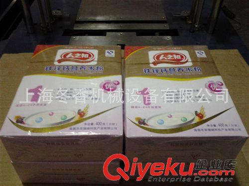 药品透明膜三维包装机 DX-2001型透明膜米粉盒包装机、 奶粉盒包装机