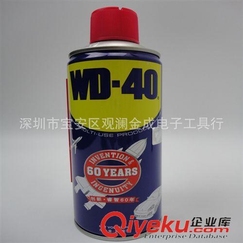 防锈润滑剂 原装xxWD-40{wn}防锈润滑剂wd40防锈剂 除锈剂 美国进口防锈油