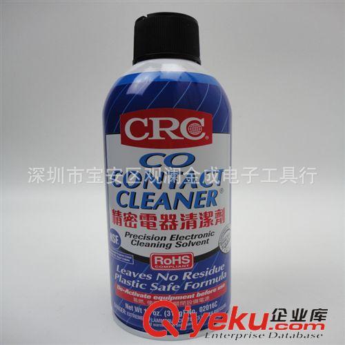 工业用清洗剂 CRC 精密电器清洁剂 电子清洗剂 电路板清洗剂仪器仪表清洗02016c