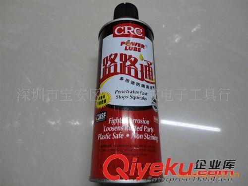工业用清洗剂 批发CRC精密线路板清洗剂 多用途防锈润滑剂 CRC路路通润滑剂