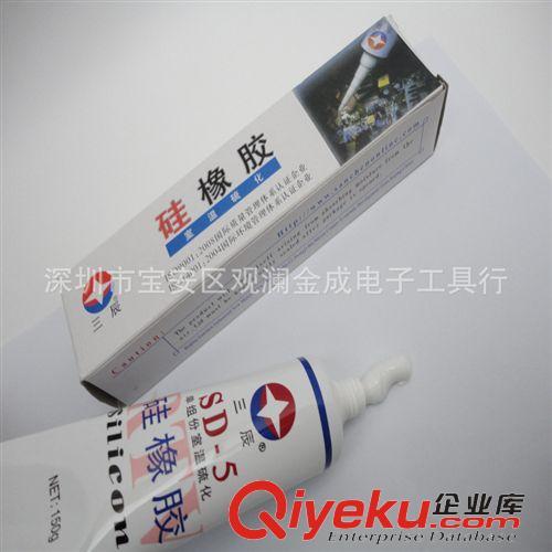 硅橡胶 三辰硅橡胶SD-5白色膏状/三辰SD-5硅橡胶（150g/支）绝缘胶