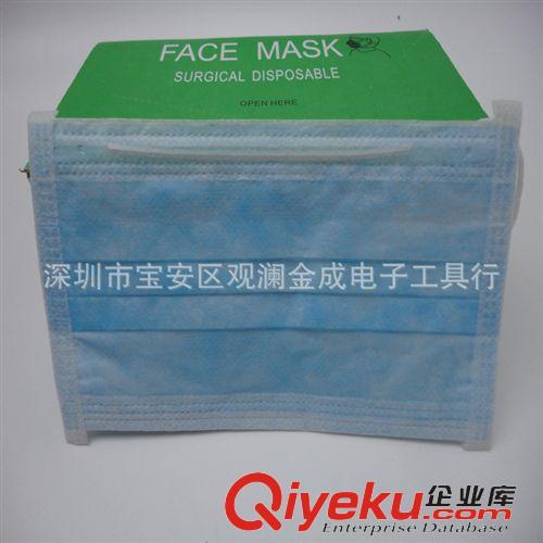 一次性口罩 一次性口罩医用 三层无纺布口罩 防尘防病菌 防异味50只一盒