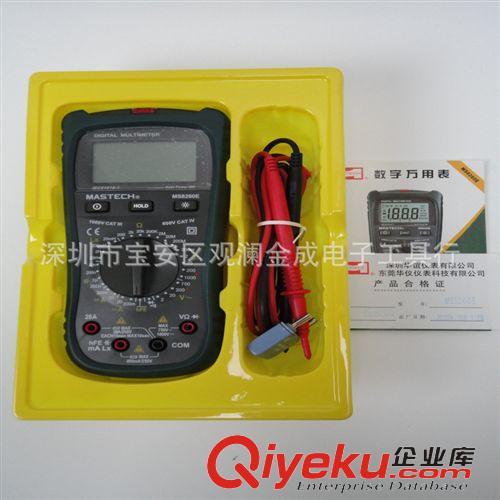 万用表 华仪MS8260E 非接触电压探测数字万用表 测电容电感