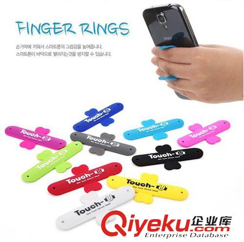 新产品 时尚 touch-U型硅胶支架 手机拍拍支架 礼品懒人支架 可订制LOGO