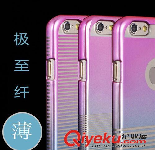 IPHONE6手机壳 超薄 透明IPHONE6电镀手机壳 渐变手机套 苹果6镭雕保护套 批发