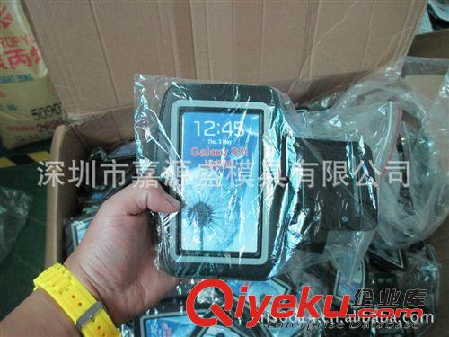 三星 厂家直销 三星Galaxy S3 i9300运动臂带 潜水料臂带 手机保护套