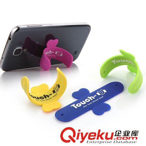日常用品 时尚 touch-U型硅胶支架 手机拍拍支架 礼品懒人支架 可订制LOGO