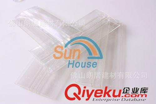 安装配件 耐力板阳光板安装配件PC H型连接条适用于8mm板材