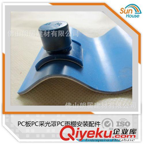 安装配件 PVC波浪瓦安装专用防水帽【高度密封防水性能】