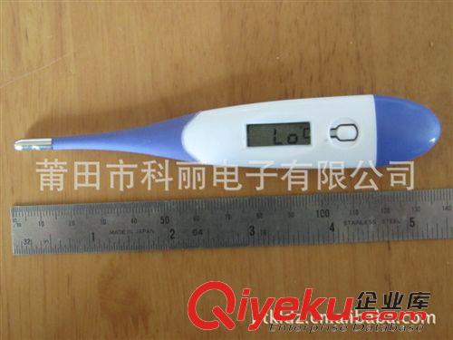 电子体温计 k-040-1大号软头 电子体温计 数字式体温计婴儿 电子温度计