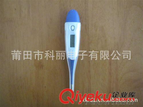 电子体温计 k-040-1特价目供应儿童电子体温计温度计宝宝体温计测体温