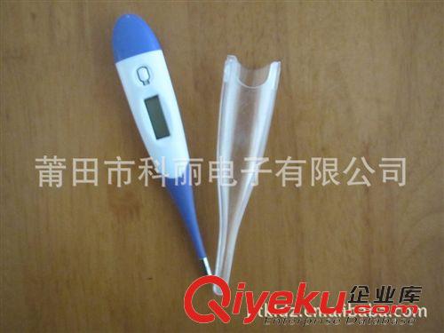 电子体温计 k-040-1婴儿用品批发婴幼儿童电子体温计 电子温度计儿童体温计