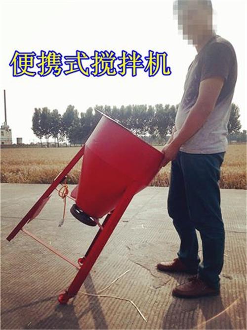 拌种机 山东富田供应小型拌种机 便携式搅拌机 低价供应