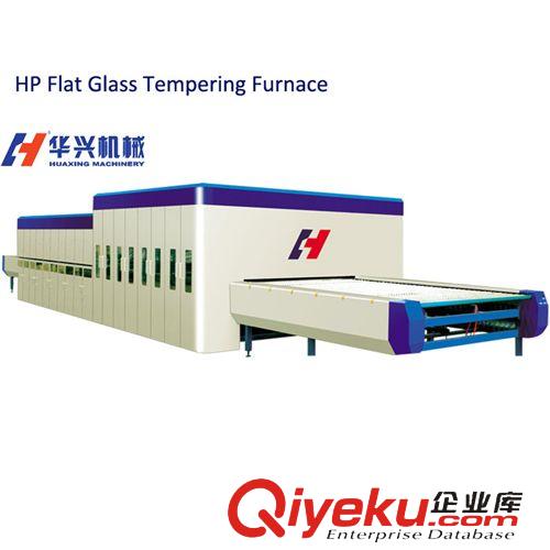 玻璃机械 供应山东华兴玻璃机械-HP/HPW系列水平钢化炉
