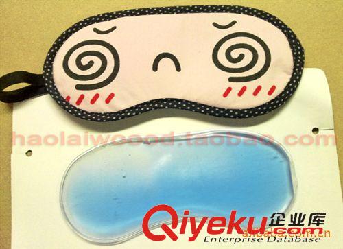 睡眠遮光眼罩 供应 睡眠遮光保健 个性文字冰袋版眼罩 厂家直销 质量保证