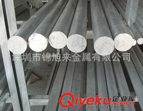 铝合金（棒，板，带，管） 供应美国 ALCOA铝合金 7075超硬铝棒 7075铝合金圆棒 （图）