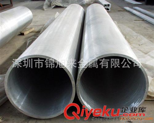 铝合金（棒，板，带，管） 供应高硬度 7075 无缝铝管  硬铝合金 （图）  规格全