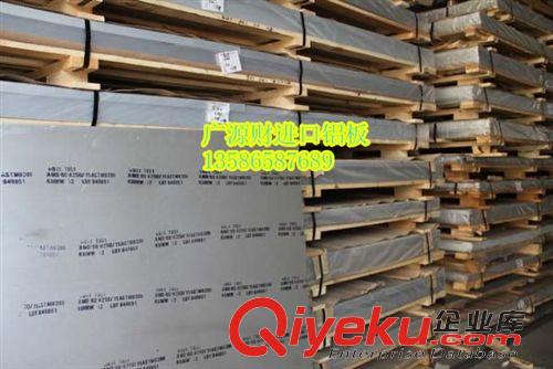 铝材事业部 供应进口6061铝板规格，进口6061铝板价格，进口6061铝板供应商