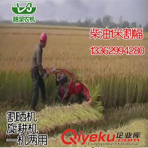 割晒机 供应小型稻麦割晒机 小型植物收获机械  多功能 柴油186F