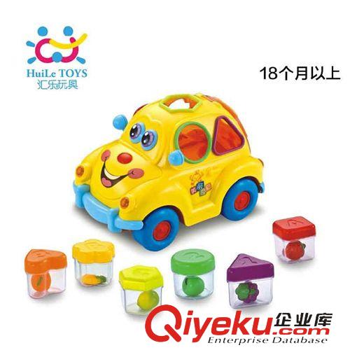 价格分类 汇乐智趣水果车 积木电动音乐万向智能汽车 婴幼儿童早教益智玩具