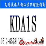 圆钢板材 日本高周波KDA1S模具钢 KDA1S价格 进口KDA1S模具钢江苏批发商