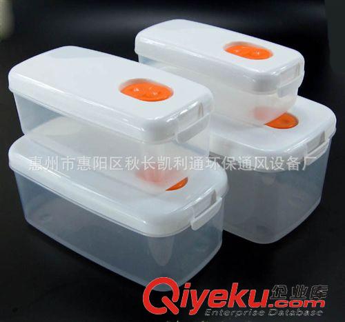 微波保鲜饭盒 塑料方形透明保鲜微波盒四件套装多规格食物储存箱厂价直销