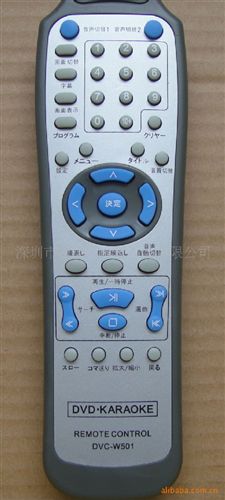 DVD遥控器、DVD车载遥控器 DVR遥控器/DVD遥控器/录像机遥控器/红外遥控器/深圳遥控器生产