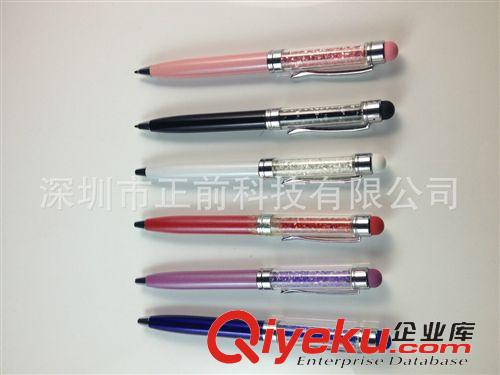 电容笔 厂家直销 新款水晶电容笔 手写触摸笔 触屏笔 全场混批