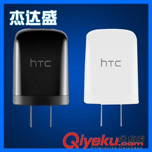 手机充电器 厂家直销HTC充电器 手机USB充电器 5V1A手机充电器