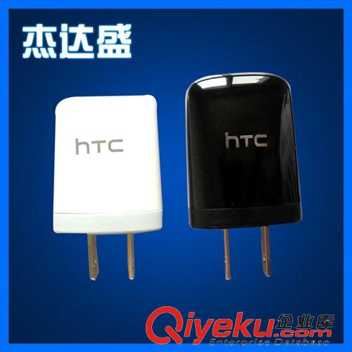 手机充电器 深圳厂家供应HTC手机充电器5V1A 安卓手机通用充电头