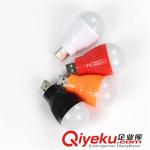 USB灯泡 小型节能高亮led灯 迷你彩色USB小灯泡 5w户外应急小灯泡