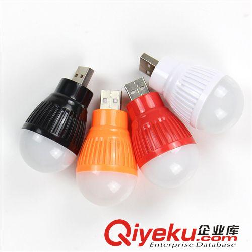 USB灯泡 小型节能高亮led灯 迷你彩色USB小灯泡 5w户外应急小灯泡