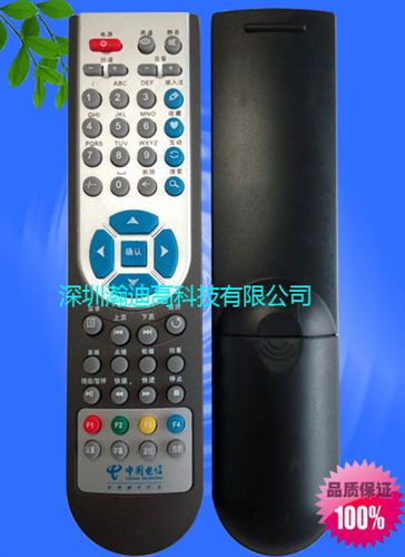 机顶盒遥控器 中国电信华为EC1308 IPTV网络机顶盒遥控器 中国电信机顶盒遥控器