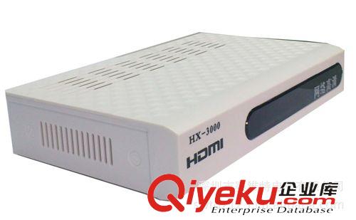 网络机顶盒 赛维特厂家网络电视机顶盒iptv网络电视播放器HX-3000网络机顶盒