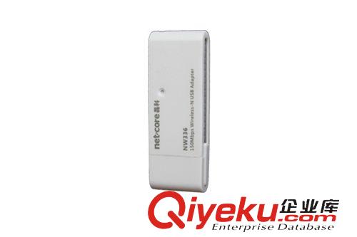 磊科无线网卡 磊科NW336 150M 无线USB网卡 大功率无线网卡wifi无线网卡