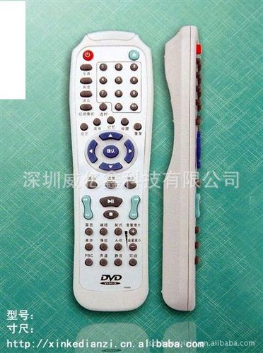 DVD系列 DVD遥控器,DBV遥控器厂家供应高品质低价位