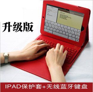 ipad系列蓝牙键盘 ipad2/3蓝牙键盘皮套 无线蓝牙键盘保护套 支架皮套 ipad保护套