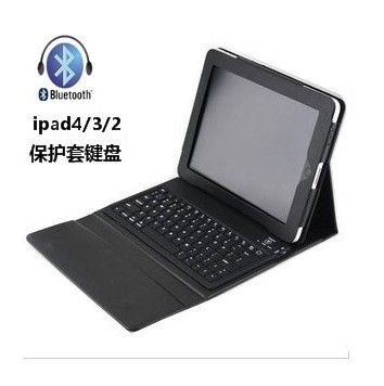 ipad系列蓝牙键盘 【厂家直销】ipad2/3蓝牙键盘 ipad皮套键盘 ipad4保护套