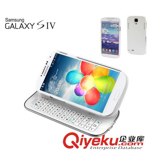 手机蓝牙键盘系列 {zx1}三星侧滑蓝牙键盘Galaxy S4 I9500蓝牙3.0 SW-S4A