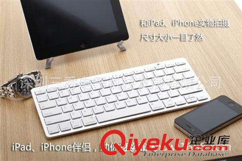 安卓苹果微软通用{wn}键盘系列 【tj】 苹果Ipad4 Ipad5平板键盘 蓝牙无线键盘 超薄蓝牙键盘