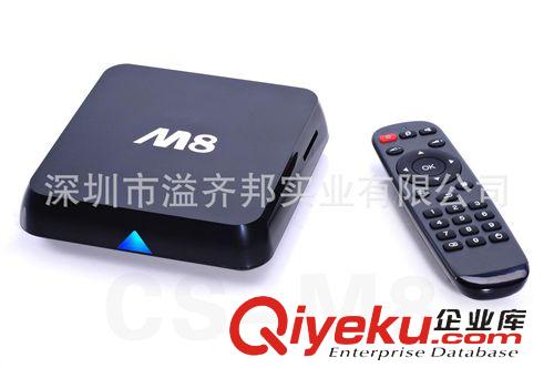 TV BOX  新品上市： Amlogic S802 5G wifi 四核安卓电视盒 网络机顶盒M8