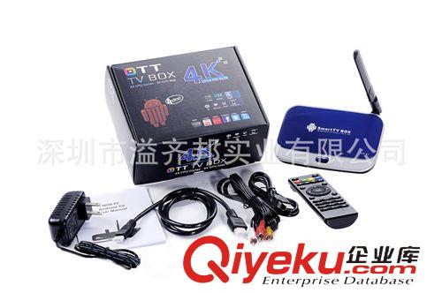 物联网设备 新品上市： RK3288 四核 android 4.4系统 网络机顶盒  TVBOX