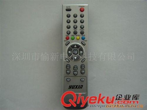 影音电器配件 供应DVB机顶盒遥控器,2.4G可带空鼠功能