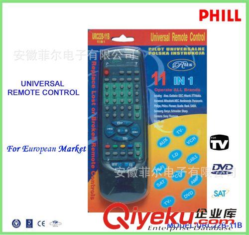 多功能遥控器（欧洲版） 菲尔电子厂家直销，欧美市场各种URC22B系列，多功能遥控器