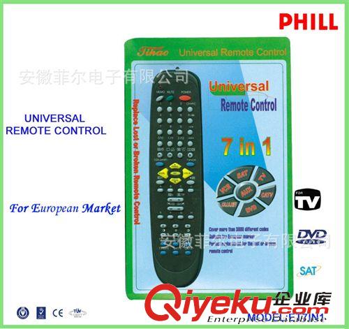 多功能遥控器（欧洲版） 菲尔电子厂家直销，欧美市场各种URC22B系列，多功能遥控器