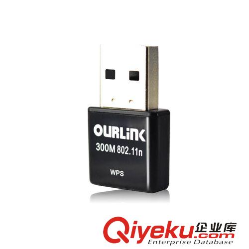 网卡分类 OURLINK wifi300M USB无线网卡 随身wifi无线网卡台式机