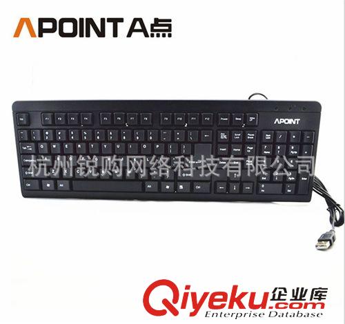电脑配件 APOINT A点 A9 USB/PS2 单键盘 办公家用 防水静音键盘 激光镭射